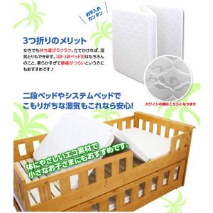 シングル S 天然ココナッツパームマット ベッ...の詳細画像3