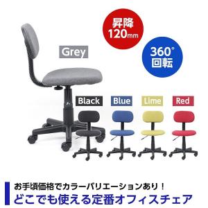 ファブリックチェアー 送料無料 プレイズ イス...の詳細画像3