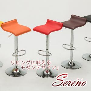 カウンターチェアー 送料無料 セレーノ 6色対...の詳細画像1
