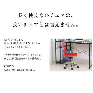 PU革チェアー イームズ 肘掛け無し アルミナ...の詳細画像2