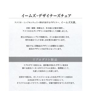 PU革チェアー イームズ 肘掛け無し アルミナ...の詳細画像4