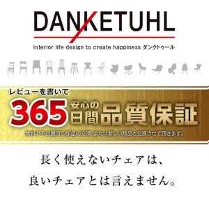 Danketuhl(ダンクトゥール) ソシア ...の詳細画像4