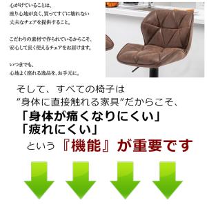 Danketuhl(ダンクトゥール) ソシア ...の詳細画像5