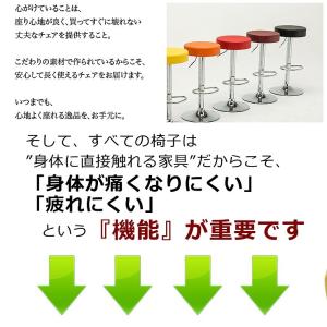 カウンターチェアー 送料無料 リビオ 6色対応...の詳細画像2