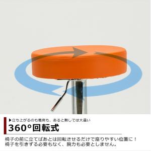 カウンターチェアー 送料無料 リビオ 6色対応...の詳細画像4