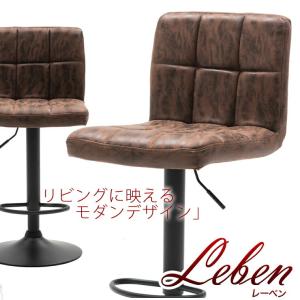 カウンターチェアー 送料無料 レーベンM 7色...の詳細画像1