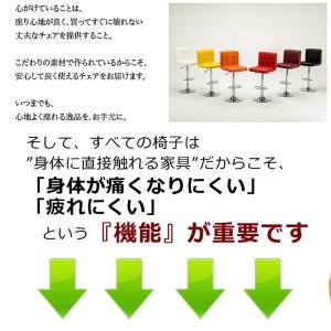 カウンターチェアー 送料無料 レーベンM 7色...の詳細画像3