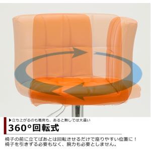 カウンターチェアー 送料無料 レーベンM 7色...の詳細画像5