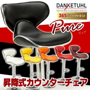 カウンターチェアー 送料無料 ピュア 4色対応 Danketuhl ダンクトゥール バーチェアー 昇...