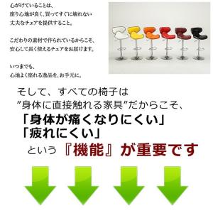 カウンターチェアー 送料無料 ピュア 7色対応...の詳細画像4