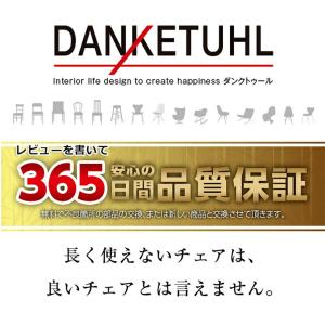 ダイニングチェア パレオ 6色対応 ダイニング...の詳細画像2