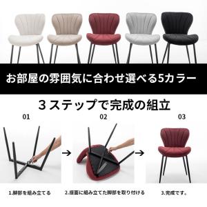 1脚【6,490円】2脚セット Danketu...の詳細画像5