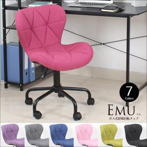 ファブリックチェアー  エム イス 椅子 チェア チェアー