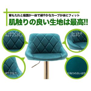 ヌバック調起毛ファブリックカウンターチェアー ...の詳細画像3
