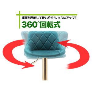 ヌバック調起毛ファブリックカウンターチェアー ...の詳細画像4