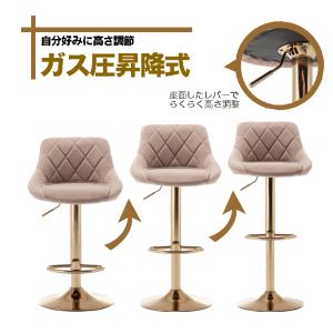 ヌバック調起毛ファブリックカウンターチェアー ...の詳細画像5