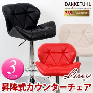 肉厚クッション カウンターチェアー   レローゼ 3色対応