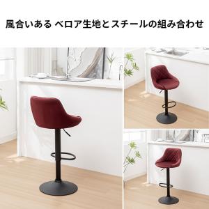★【送料無料】フォリア カウンターチェア バー...の詳細画像4