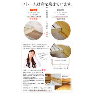 三段ベッド 宮棚照明付き リーウッド スライド...の詳細画像3