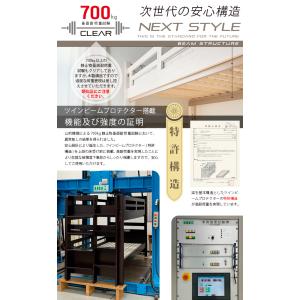 スライド3段ベッド 1,000円OFFクーポン...の詳細画像2