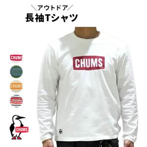 CHUMS チャムス ロゴ 長袖Tシャツ メンズ ロンT アウトドア キャンプ カジュアル ルームウェア 春夏新作 CH01-2273｜dankuranosuke