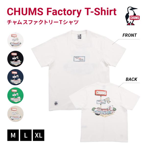 CHUMS チャムス Factory T-shirt バッグプリントTシャツ 半袖 丸首 メンズ レ...