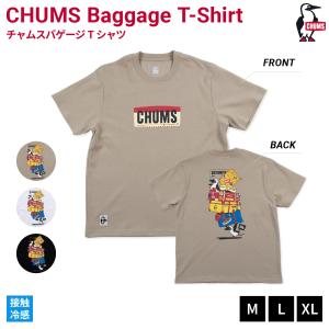 チャムス CHUMS Baggage T-shirt プリントTシャツ 半袖 丸首 メンズ レディース ユニセックス 24SUMMER  CH01-2371｜dankuranosuke