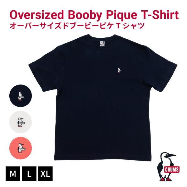 CHUMS チャムス オーバーサイズ ドブービーピケ Tシャツ 鹿の子 綿100% 半袖 OVERS...