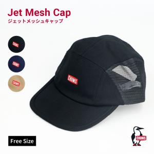 CHUMS チャムス Jet Mesh Cap メンズ レディス 帽子 キャップ ローキャップ シンプル おしゃれ プレゼント 日よけ CH05-1369｜dankuranosuke