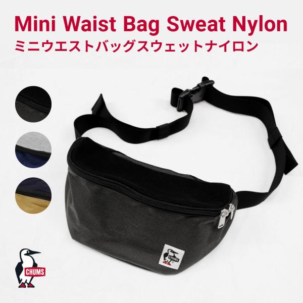 CHUMS チャムス Mini Waist Bag Sweat Nylon  ウエストバッグ バッグ...