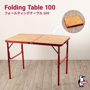 2020.08.01発行,
![CHUMS CHUMS(チャムス) BAMBOO TABLE 100 / バンブーテーブル100 CHUMS CHUMS(チャムス) BAMBOO TABLE 100 / バンブーテーブル100