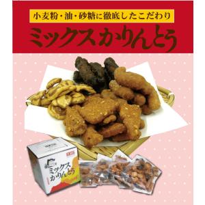 浜塚製菓 ミックスかりんとう （250g×4袋）