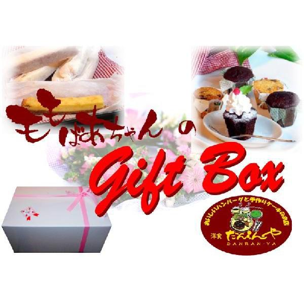 モモばあちゃんのギフトＢＯＸ １８個入