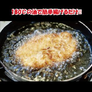 トンカツ 豚 ロースカツ 1枚 冷凍 揚げるだ...の詳細画像2