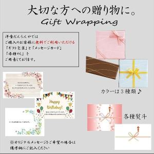 スイーツ ギフト シフォンケーキ 6種のアソー...の詳細画像4