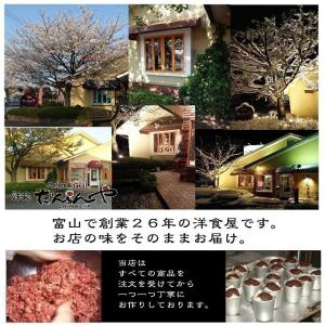スイーツ ギフト シフォンケーキ 6種のアソー...の詳細画像5