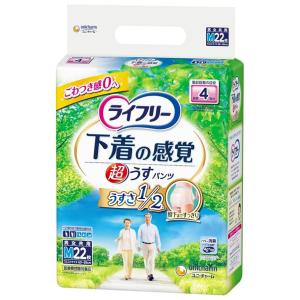 ライフリー かんたん装着パッド（男女共用） レギュラー 54枚入り