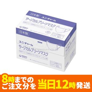 【新品】ソフトーク サージカルタイプマスクふつうサイズ 12箱 unicharm ふつうサイズ100枚入 ユニ・チャーム ソフトーク 超
