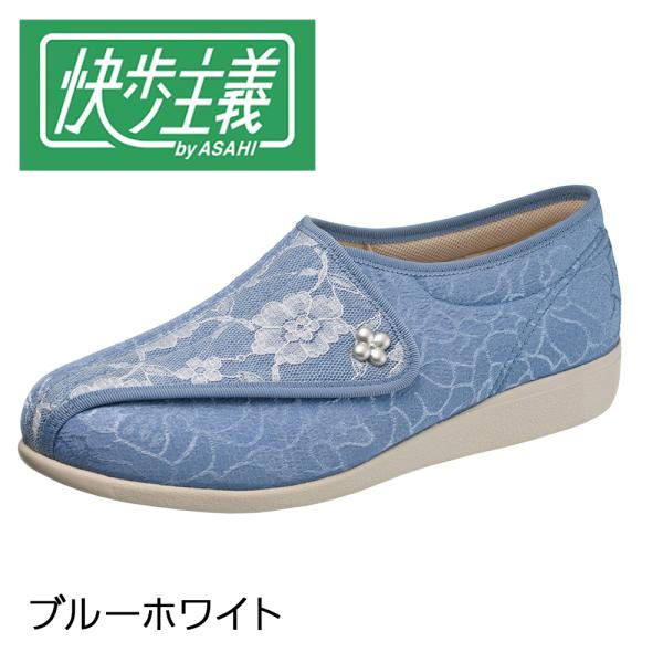 快歩主義 L011　 ブルーホワイト　左右セット　婦人用　靴