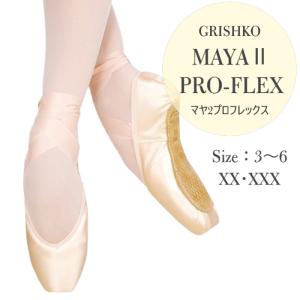 アールクラス ルビン トウシューズ FSシャンク（Uカット） : バレエ