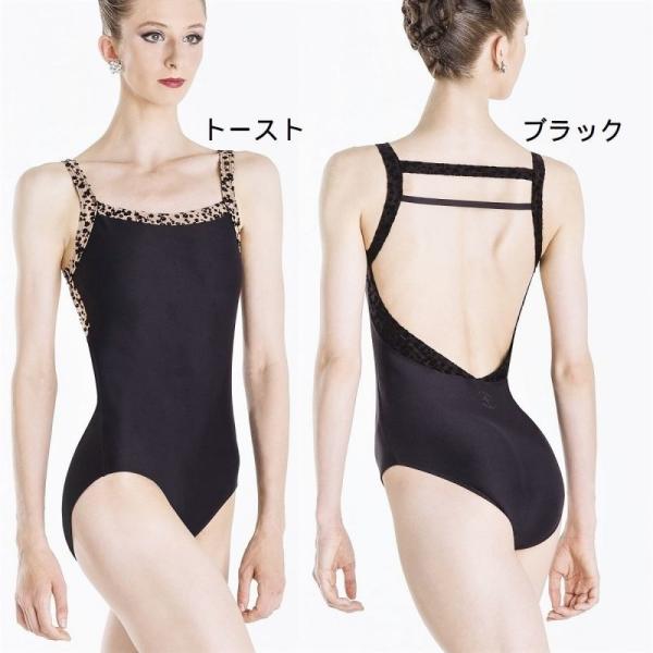 廃盤価格｜ウェアモア｜ELVIRA レオタード｜トースト