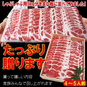 送料無料 イベリコ豚焼肉 しゃぶしゃぶ用 1K...の詳細画像4
