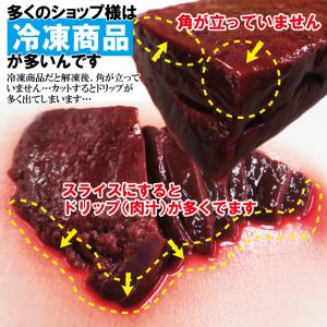 レビュー脅威の高評価 送料無料 国産牛レバー鮮...の詳細画像3