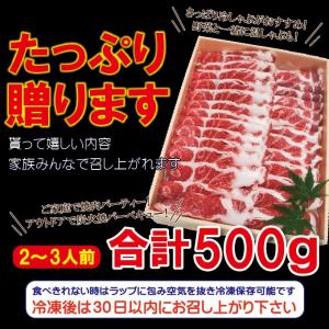 送料無料 イベリコ豚焼肉・しゃぶしゃぶ用たっぷ...の詳細画像4