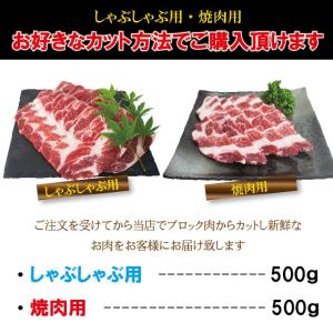 送料無料 イベリコ豚焼肉・しゃぶしゃぶ用たっぷ...の詳細画像5