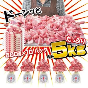 訳あり送料無料 カナダ産豚ロース細切れ・切れ端...の詳細画像2