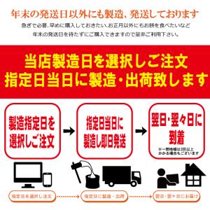 2枚以上購入で1枚付いてくる お正月用のし餅杵...の詳細画像3