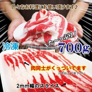 リミテッド企画登場 アメリカ産牛バラ肉スライス...の詳細画像2