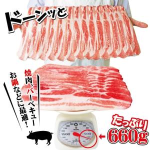 リミテッド企画登場 国産豚バラスライス 660...の詳細画像1