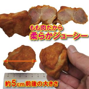 リミテッド企画登場!鶏もも唐揚げ 1kg 冷凍...の詳細画像2